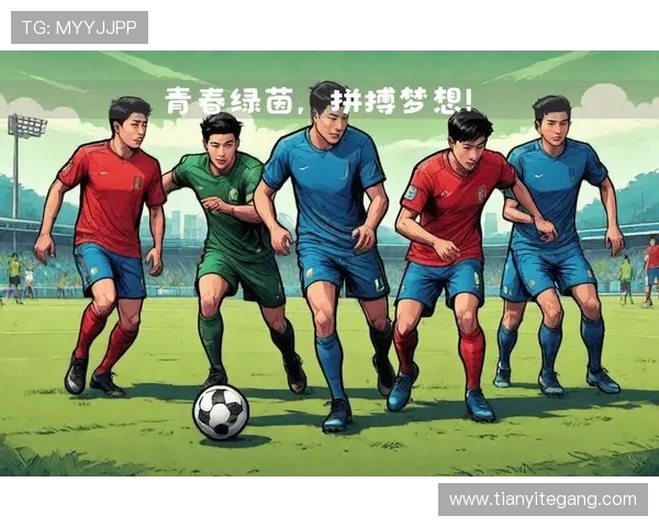 绿茵逐梦激情燃烧见证足球带来的团结与荣耀