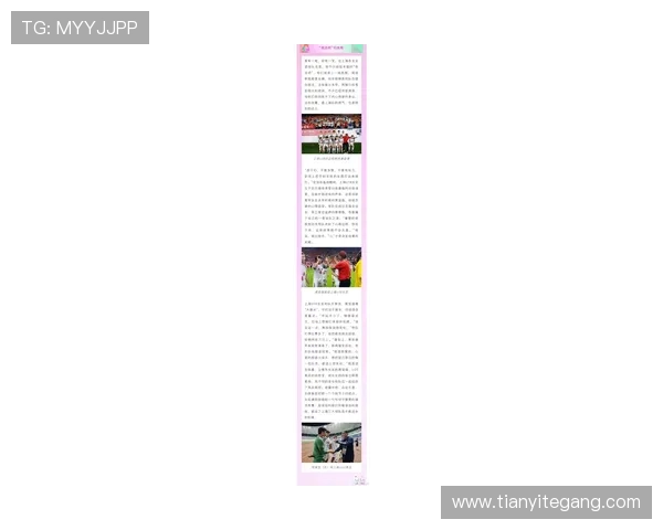 亚运会特别报道：上海排球队如何在挑战中实现历史性突破与辉煌成就